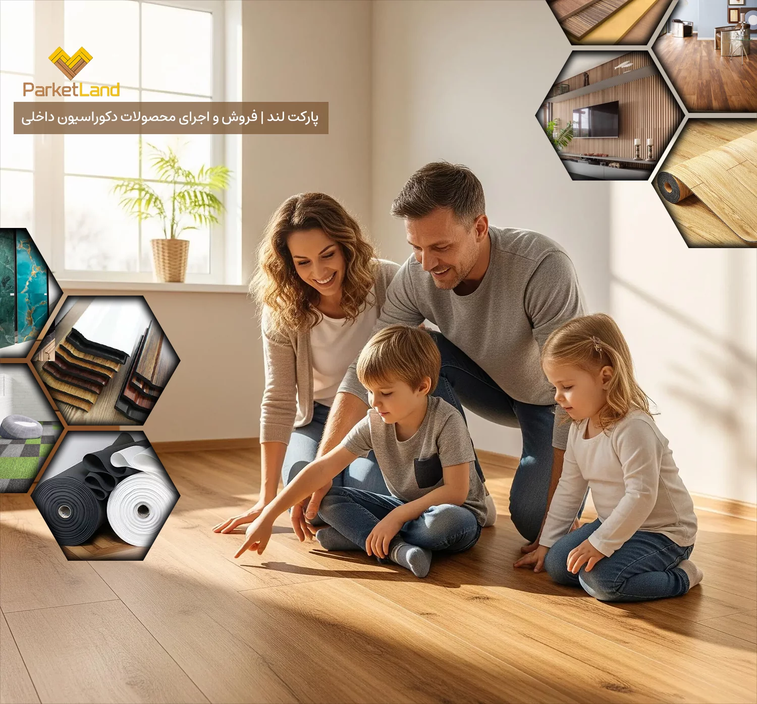 بنر صفحه اصلی وبسایت پارکت لند